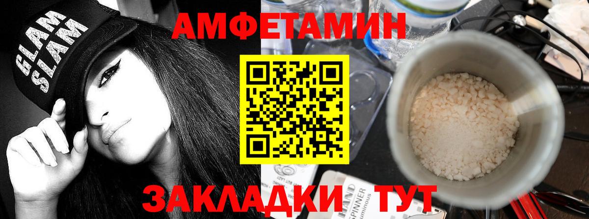 Amphetamine  АМФЕТАМИН  Вход с VPN  АМФ VHQ  Богданович 