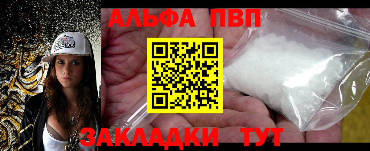 Богданович  Alpha PVP  Alpha-PVP СК КРИС  Вход с VPN  купить закладку  A PVP кристаллы  Alpha-PVP Crystall 