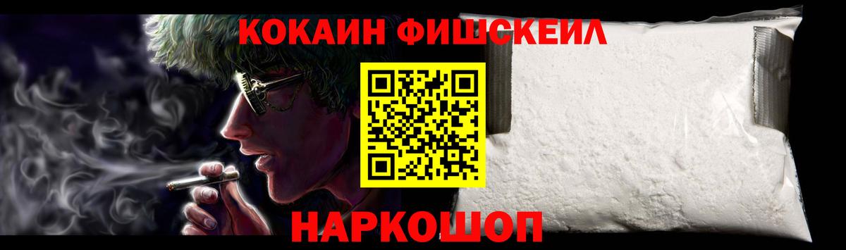 COCAIN Эквадор  COCAIN VHQ  Богданович  Вход с VPN 