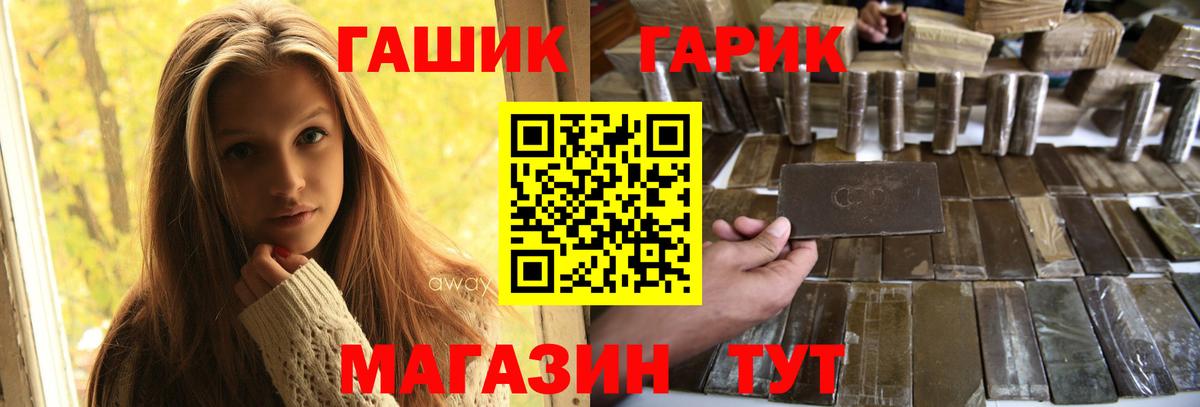 Гашиш VHQ  Вход с VPN  Богданович  ГАШИШ  Гашиш 40% ТГК 