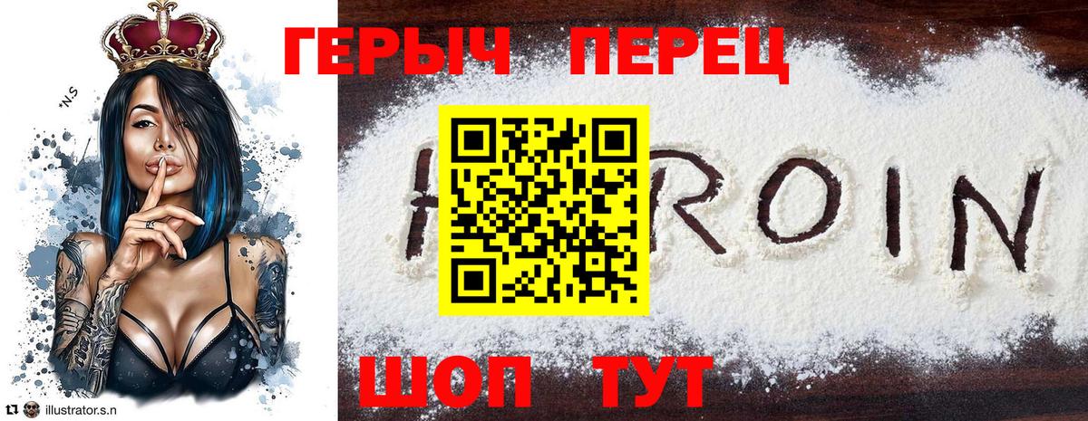 Богданович  ГЕРОИН гречка  Вход с VPN 
