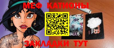 прущий лед Каменск-Уральский