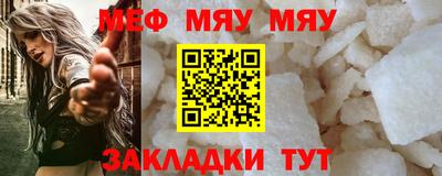 трава Камень-на-Оби