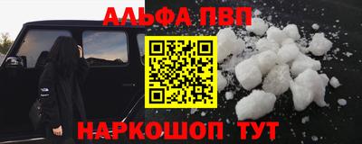 бошки Каменск-Шахтинский