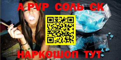 бошки Каменск-Шахтинский