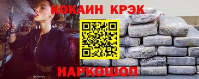 бошки Каменск-Шахтинский