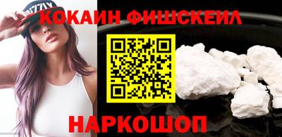 бошки Каменск-Шахтинский