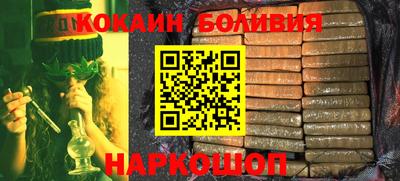 бошки Каменск-Шахтинский