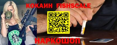 бошки Каменск-Шахтинский