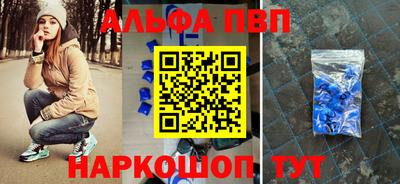 прущий лед Каменск-Уральский