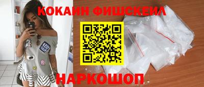 бошки Каменск-Шахтинский