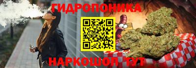 бошки Каменск-Шахтинский
