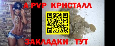 трава Камень-на-Оби
