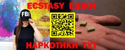 прущий лед Каменск-Уральский