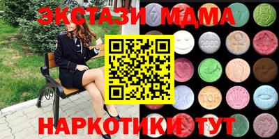бошки Каменск-Шахтинский