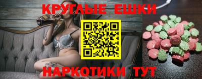 прущий лед Каменск-Уральский