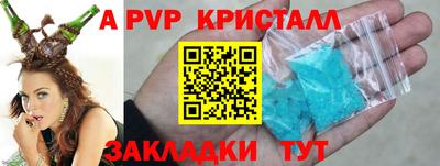 трава Камень-на-Оби