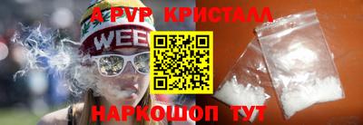 прущий лед Каменск-Уральский