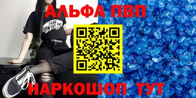 бошки Каменск-Шахтинский