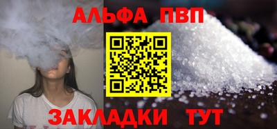 трава Камень-на-Оби