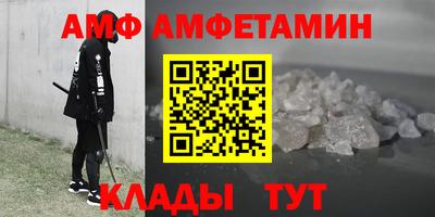 трава Камень-на-Оби