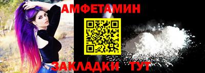 прущий лед Каменск-Уральский