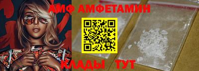 бошки Каменск-Шахтинский