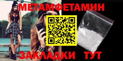 прущий лед Каменск-Уральский