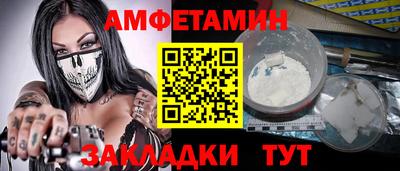 прущий лед Каменск-Уральский