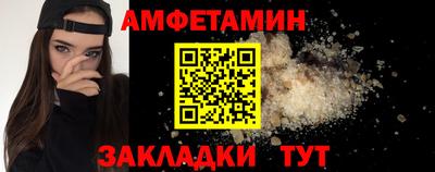 трава Камень-на-Оби
