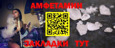трава Камень-на-Оби