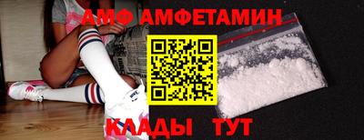 трава Камень-на-Оби