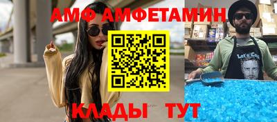 прущий лед Каменск-Уральский