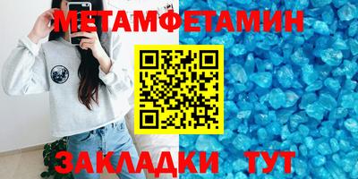 трава Камень-на-Оби
