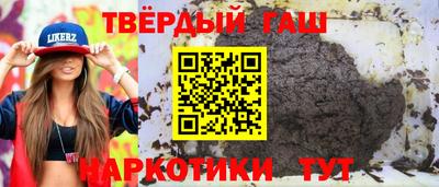 трава Камень-на-Оби