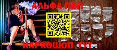бошки Каменск-Шахтинский