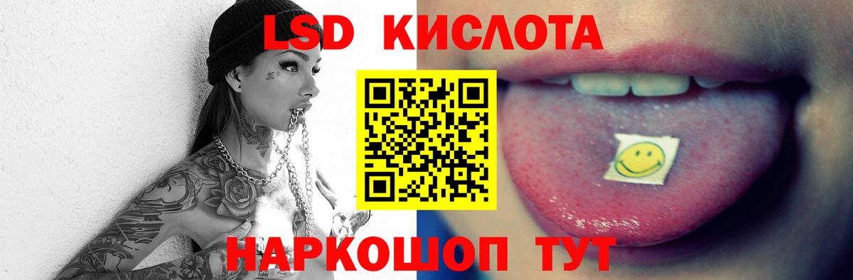 Лсд 25 экстази ecstasy Богданович