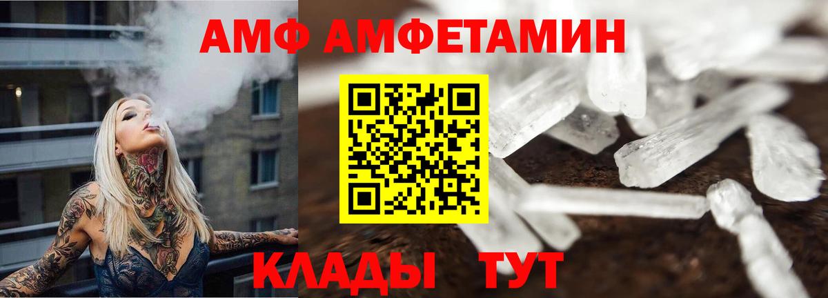 Метамфетамин пудра Богданович