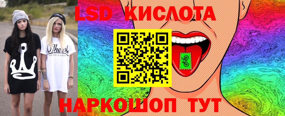 Марки 25I-NBOMe 1,5мг  Наркотические марки  Марки 25I-NBOMe 1,5мг  Богданович  Вход с VPN 