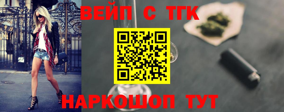 Дистиллят ТГК концентрат Богданович