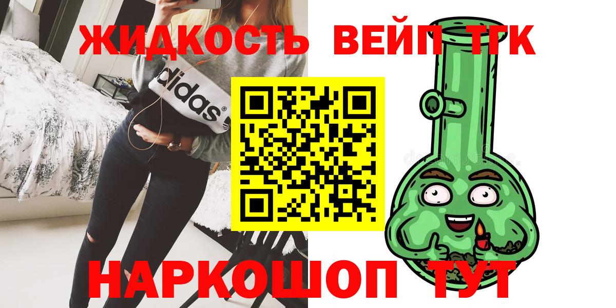 Дистиллят ТГК концентрат  Вход с VPN  Богданович 